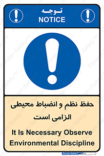 clean , area , necessary , تمیز , نظافت , پاکیزه , مرتب , منظم , 