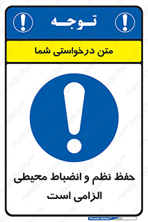 clean , area , necessary , تمیز , نظافت , پاکیزه , مرتب , منظم , 