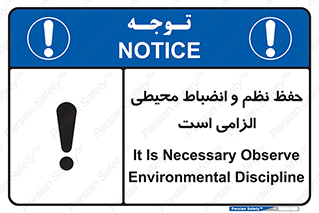 clean , area , necessary , تمیز , نظافت , پاکیزه , مرتب , منظم , 