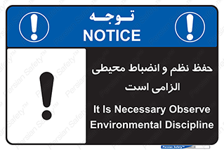 clean , area , necessary , تمیز , نظافت , پاکیزه , مرتب , منظم , 