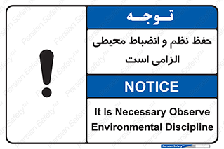 clean , area , necessary , تمیز , نظافت , پاکیزه , مرتب , منظم , 