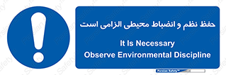 clean , area , necessary , تمیز , نظافت , پاکیزه , مرتب , منظم , 