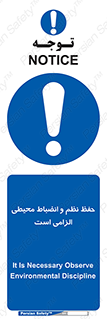 clean , area , necessary , تمیز , نظافت , پاکیزه , مرتب , منظم , 