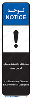 clean , area , necessary , تمیز , نظافت , پاکیزه , مرتب , منظم , 