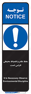 clean , area , necessary , تمیز , نظافت , پاکیزه , مرتب , منظم , 