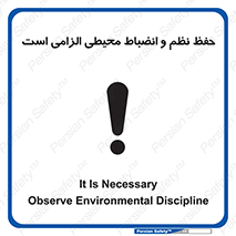 clean , area , necessary , تمیز , نظافت , پاکیزه , مرتب , منظم , 