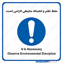 clean , area , necessary , تمیز , نظافت , پاکیزه , مرتب , منظم , 