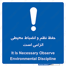 clean , area , necessary , تمیز , نظافت , پاکیزه , مرتب , منظم , 