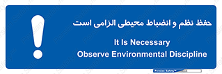 clean , area , necessary , تمیز , نظافت , پاکیزه , مرتب , منظم , 