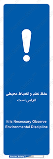 clean , area , necessary , تمیز , نظافت , پاکیزه , مرتب , منظم , 