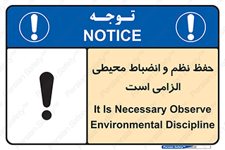 clean , area , necessary , تمیز , نظافت , پاکیزه , مرتب , منظم , 