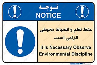clean , area , necessary , تمیز , نظافت , پاکیزه , مرتب , منظم , 
