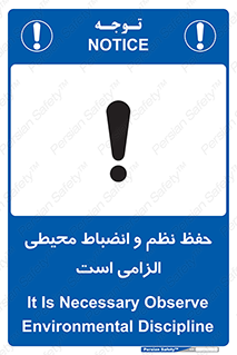 clean , area , necessary , تمیز , نظافت , پاکیزه , مرتب , منظم , 