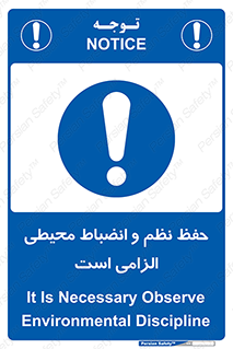 clean , area , necessary , تمیز , نظافت , پاکیزه , مرتب , منظم , 