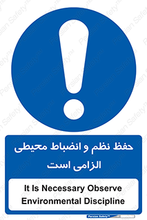 clean , area , necessary , تمیز , نظافت , پاکیزه , مرتب , منظم , 