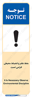 clean , area , necessary , تمیز , نظافت , پاکیزه , مرتب , منظم , 