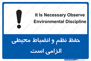 clean , area , necessary , تمیز , نظافت , پاکیزه , مرتب , منظم , 