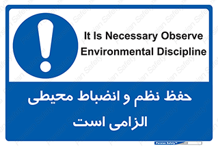 clean , area , necessary , تمیز , نظافت , پاکیزه , مرتب , منظم , 