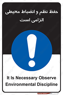 clean , area , necessary , تمیز , نظافت , پاکیزه , مرتب , منظم , 