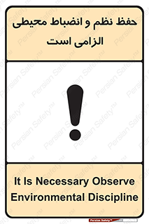 clean , area , necessary , تمیز , نظافت , پاکیزه , مرتب , منظم , 