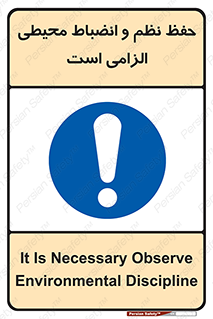 clean , area , necessary , تمیز , نظافت , پاکیزه , مرتب , منظم , 