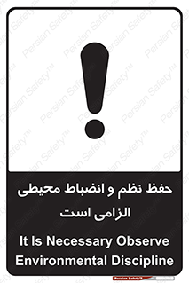 clean , area , necessary , تمیز , نظافت , پاکیزه , مرتب , منظم , 