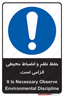 clean , area , necessary , تمیز , نظافت , پاکیزه , مرتب , منظم , 