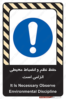 clean , area , necessary , تمیز , نظافت , پاکیزه , مرتب , منظم , 