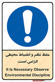 clean , area , necessary , تمیز , نظافت , پاکیزه , مرتب , منظم , 