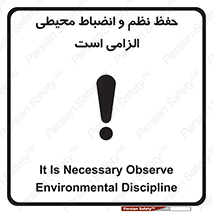 clean , area , necessary , تمیز , نظافت , پاکیزه , مرتب , منظم , 
