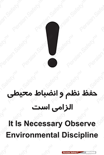 clean , area , necessary , تمیز , نظافت , پاکیزه , مرتب , منظم , 
