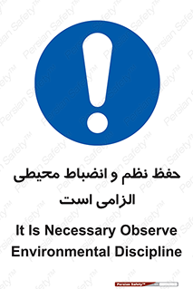 clean , area , necessary , تمیز , نظافت , پاکیزه , مرتب , منظم , 