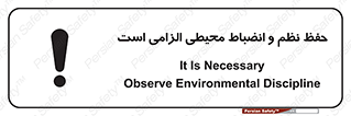 clean , area , necessary , تمیز , نظافت , پاکیزه , مرتب , منظم , 