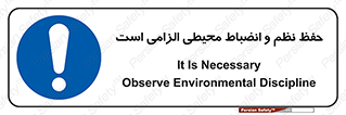 clean , area , necessary , تمیز , نظافت , پاکیزه , مرتب , منظم , 