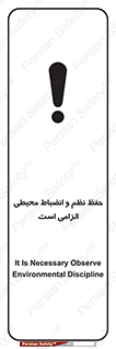 clean , area , necessary , تمیز , نظافت , پاکیزه , مرتب , منظم , 