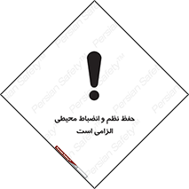 clean , area , necessary , تمیز , نظافت , پاکیزه , مرتب , منظم , 