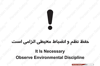 clean , area , necessary , تمیز , نظافت , پاکیزه , مرتب , منظم , 