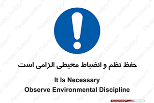 clean , area , necessary , تمیز , نظافت , پاکیزه , مرتب , منظم , 