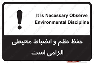 clean , area , necessary , تمیز , نظافت , پاکیزه , مرتب , منظم , 