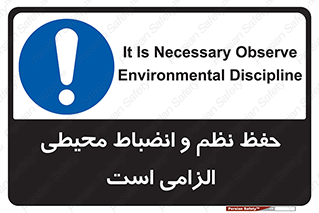 clean , area , necessary , تمیز , نظافت , پاکیزه , مرتب , منظم , 
