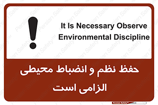 clean , area , necessary , تمیز , نظافت , پاکیزه , مرتب , منظم , 
