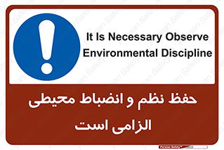 clean , area , necessary , تمیز , نظافت , پاکیزه , مرتب , منظم , 