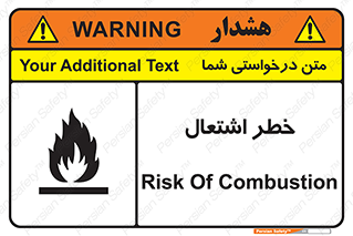 Flammable , Material , fire , شعله , ماده , مشتعل , خطر , 