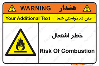 Flammable , Material , fire , شعله , ماده , مشتعل , خطر , 