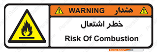 Flammable , Material , fire , شعله , ماده , مشتعل , خطر , 