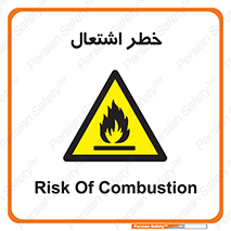 Flammable , Material , fire , شعله , ماده , مشتعل , خطر , 