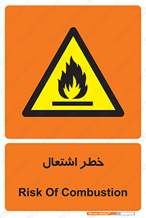 Flammable , Material , fire , شعله , ماده , مشتعل , خطر , 