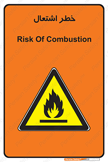 Flammable , Material , fire , شعله , ماده , مشتعل , خطر , 