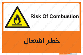 Flammable , Material , fire , شعله , ماده , مشتعل , خطر , 