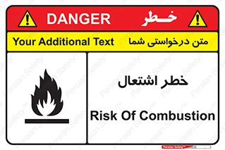 Flammable , Material , fire , شعله , ماده , مشتعل , خطر , 